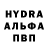 МЕТАДОН кристалл Ruska Hakimov