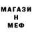 Метадон мёд Korko