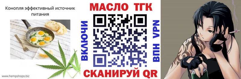 где продают   Руза  Еда ТГК конопля 