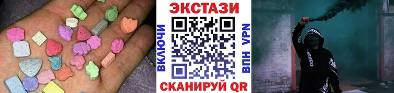 ЭКСТАЗИ диски  Руза 