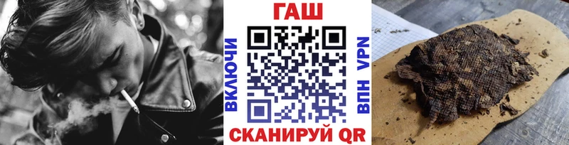 ГАШИШ гашик закладка Руза