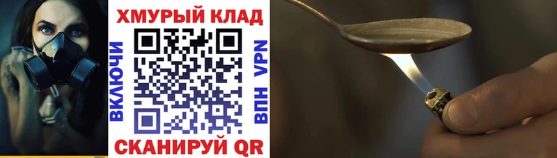 Героин Афган Руза