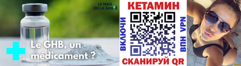 как найти   Руза  Кетамин ketamine 