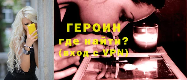 альфа пвп VHQ Мегион