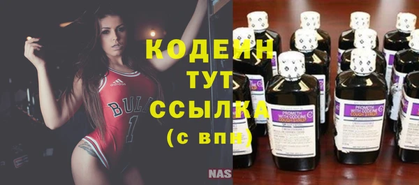 альфа пвп VHQ Мегион