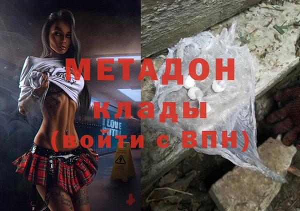 меф Медногорск