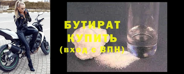 меф Медногорск