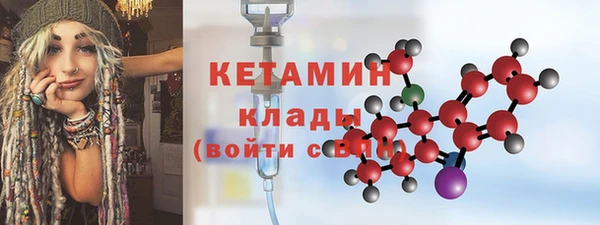 альфа пвп VHQ Мегион