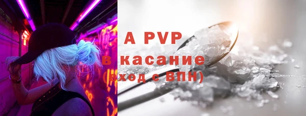 МДМА Семёнов