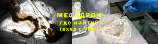 меф Медногорск