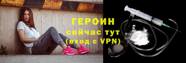 альфа пвп VHQ Мегион
