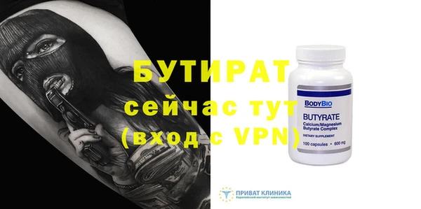 альфа пвп VHQ Мегион
