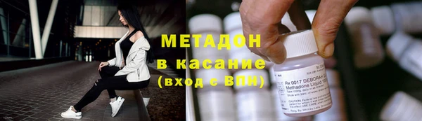 меф Медногорск
