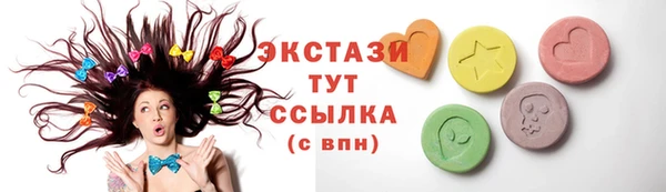 альфа пвп VHQ Мегион