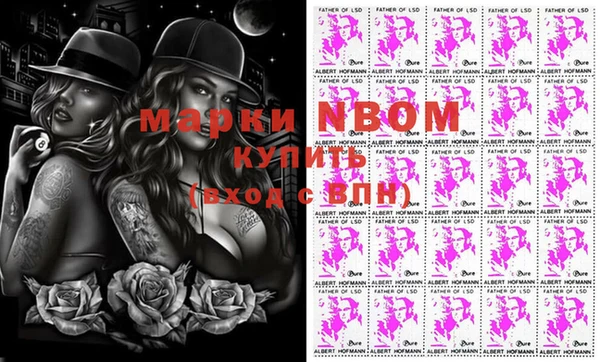 альфа пвп VHQ Мегион