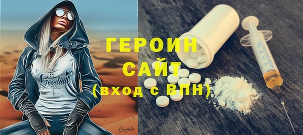 меф Медногорск