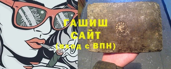 меф Медногорск