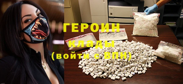 альфа пвп VHQ Мегион