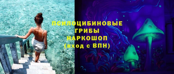 меф Медногорск