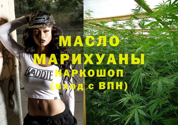 меф Медногорск