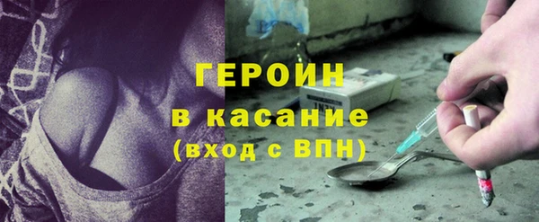 меф Медногорск