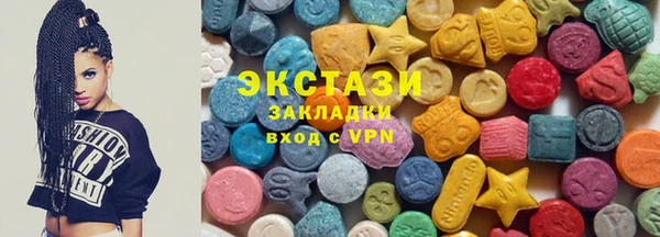 меф Медногорск