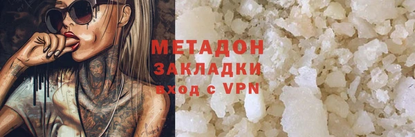 спиды Медвежьегорск