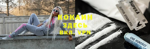 меф Медногорск
