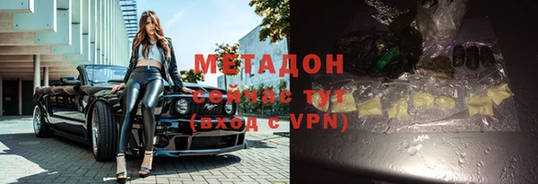 альфа пвп VHQ Мегион