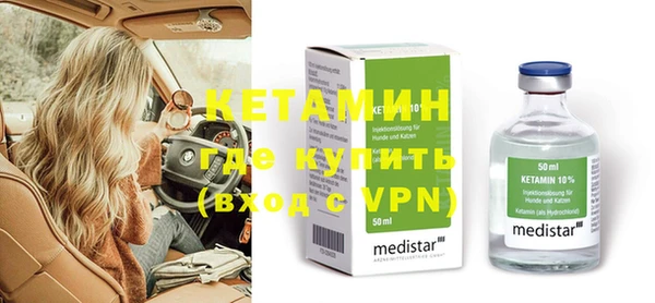 альфа пвп VHQ Мегион