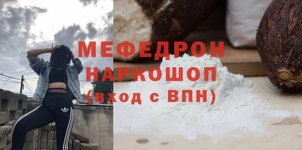альфа пвп VHQ Мегион