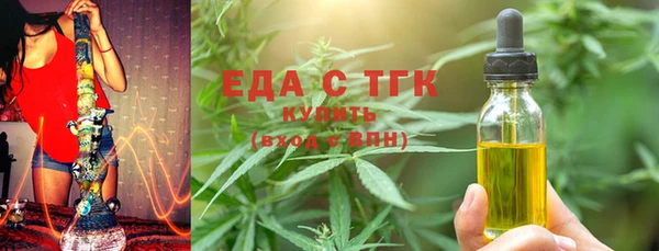альфа пвп VHQ Мегион