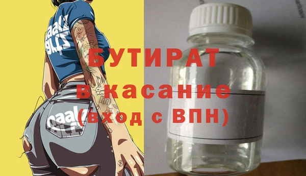 альфа пвп VHQ Мегион