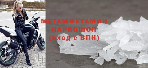 альфа пвп VHQ Мегион