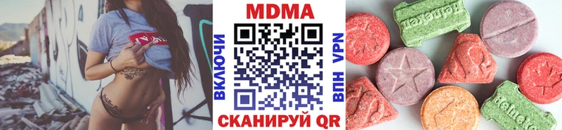MDMA crystal  сколько стоит  Руза 