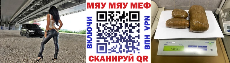 Меф мука  Руза 