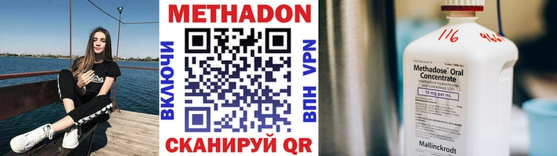продажа наркотиков Руза Метадон кристалл