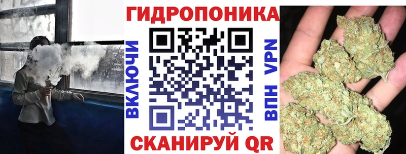 МАРИХУАНА THC 21% Руза